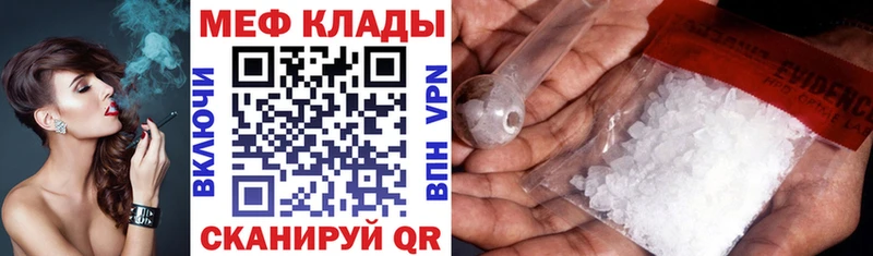 Продажа наркотиков Красногорск Бошки Шишки Амфетамин Меф мяу мяу