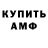 КЕТАМИН VHQ ArkiRU