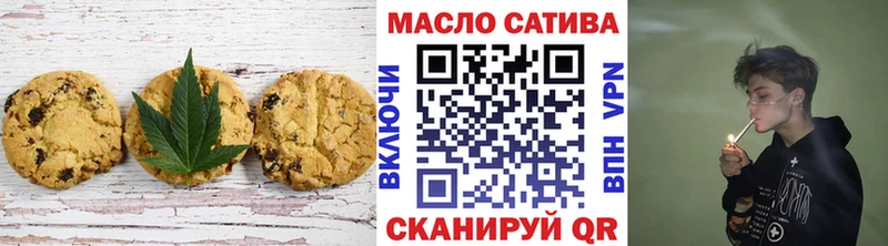 ОМГ ОМГ маркетплейс  Красногорск  Cannafood марихуана  купить  цена 