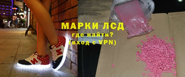 амфетамин Гусиноозёрск