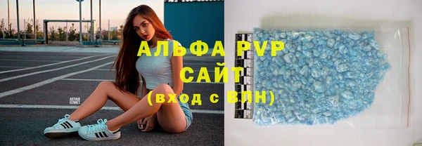 а пвп мука Гусь-Хрустальный