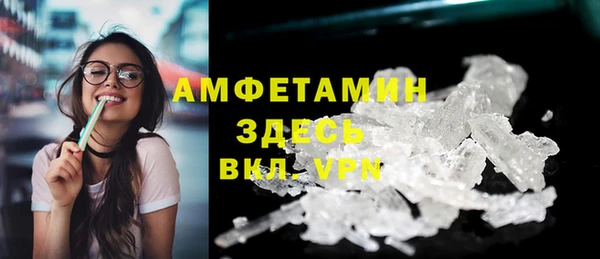 амфетамин Гусиноозёрск