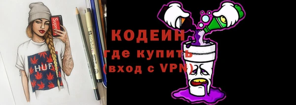 ALPHA PVP Гусев