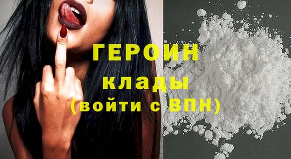 амфетамин Гусиноозёрск