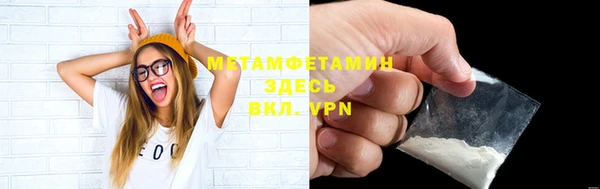 амфетамин Гусиноозёрск