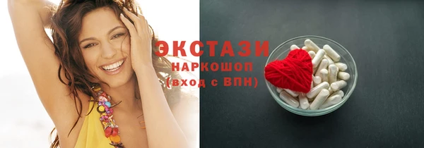 амфетамин Гусиноозёрск