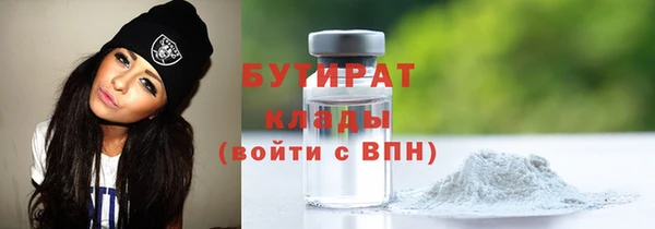 ALPHA PVP Гусев