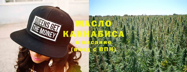 амфетамин Гусиноозёрск