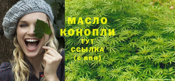 амфетамин Гусиноозёрск