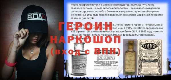 а пвп мука Гусь-Хрустальный
