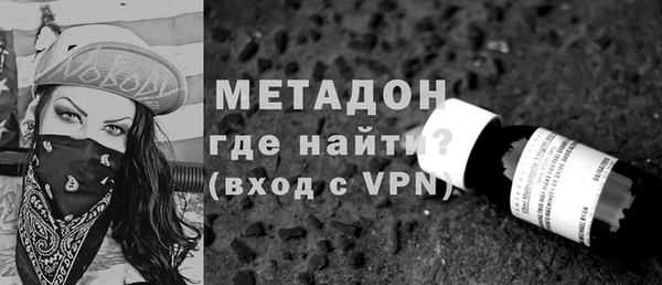 амфетамин Гусиноозёрск