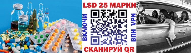 OMG зеркало  Красногорск  даркнет как зайти  Лсд 25 экстази кислота 