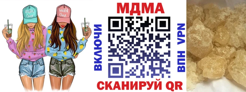 как найти закладки Красногорск МДМА VHQ