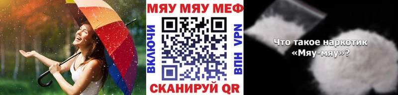 Меф кристаллы Красногорск