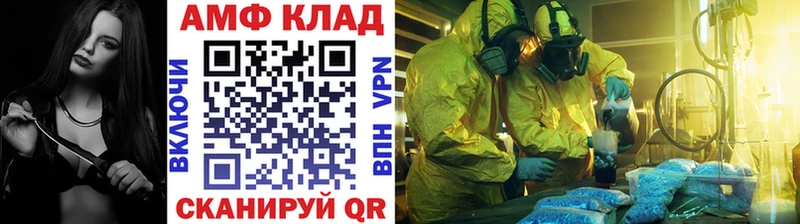 что такое наркотик Красногорск Первитин кристалл